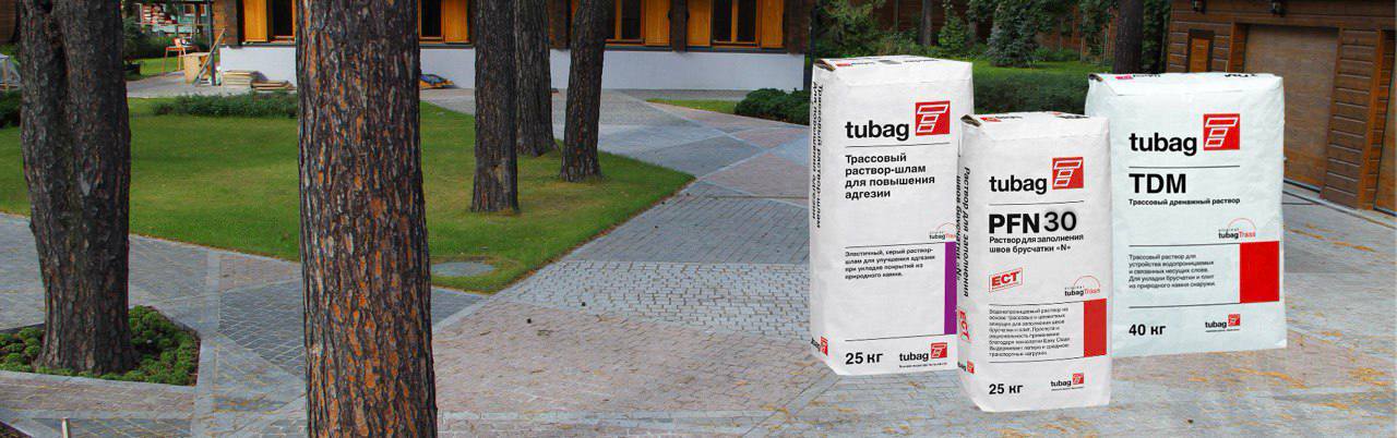 Система tubag