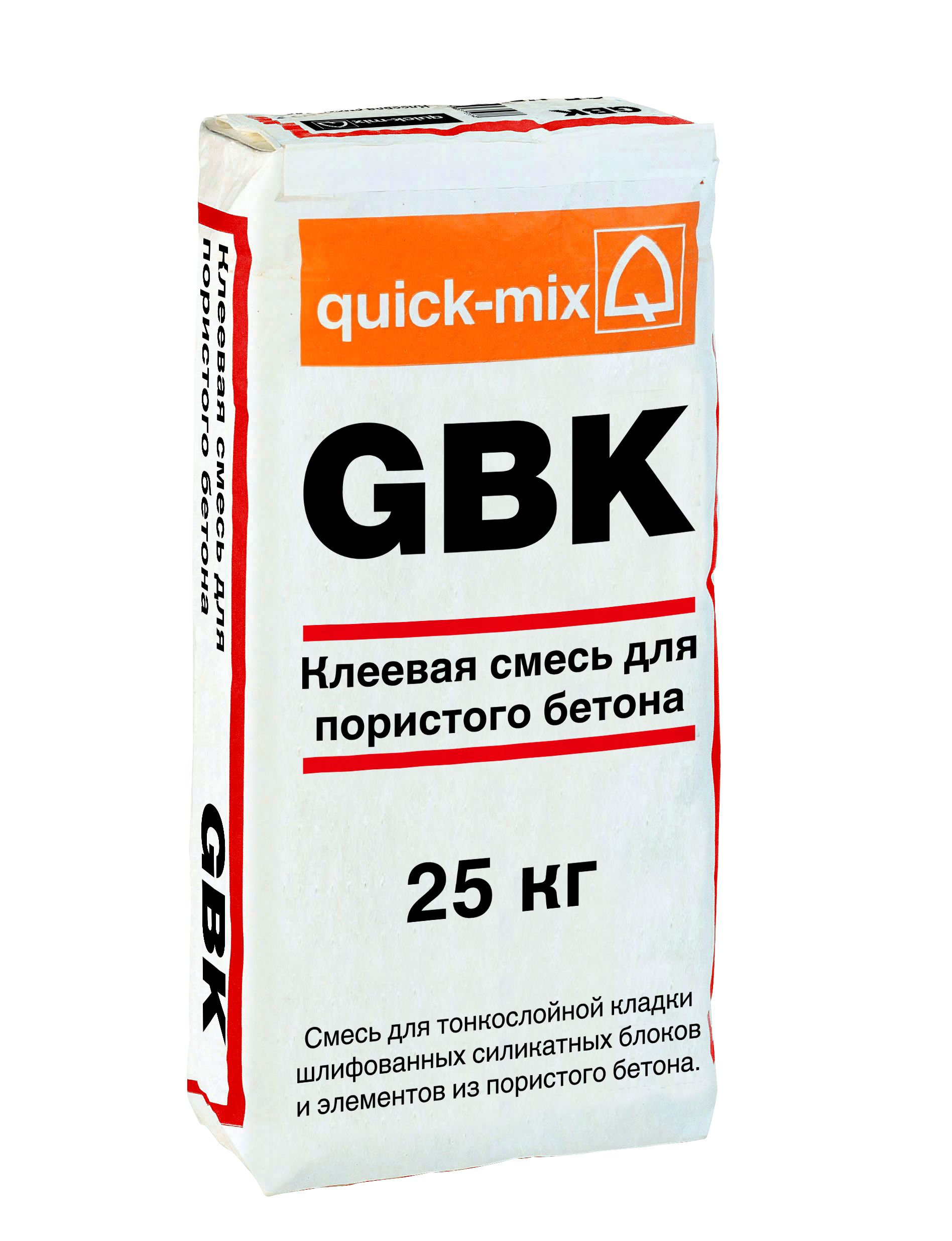 GBK Клей для блоков из ячеистого бетона